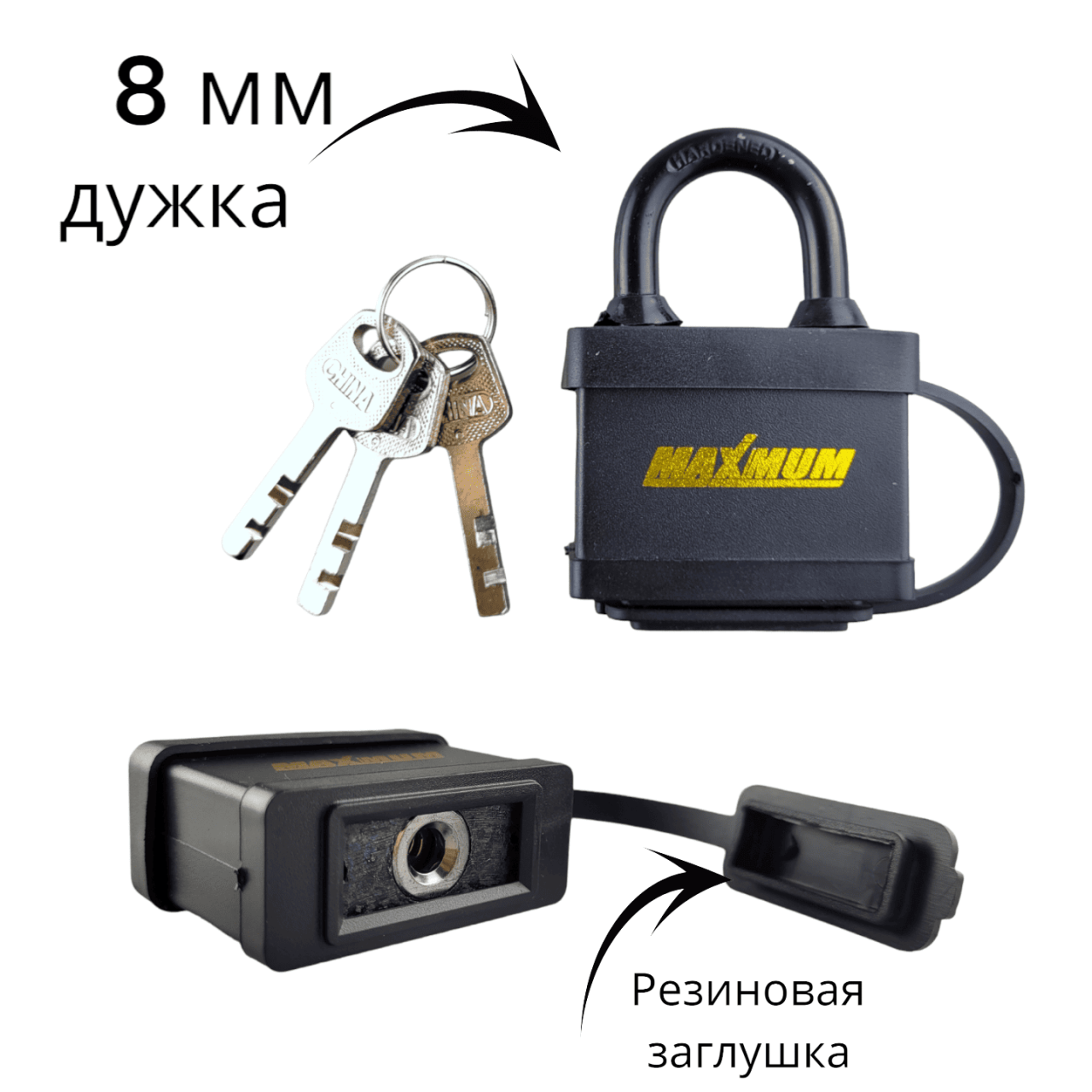 Замок навесной прорезиненный 40 мм, "MAXIMUM" (2097) оптом